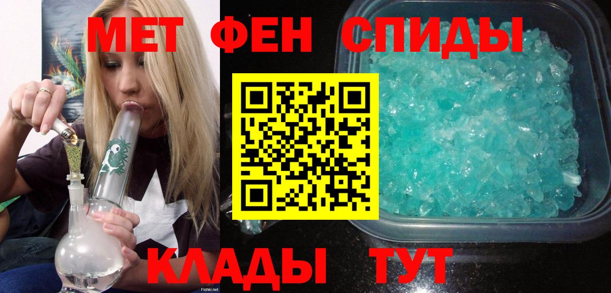 Шарыпово  АМФЕТАМИН VHQ  АМФЕТАМИН  Вход с VPN 