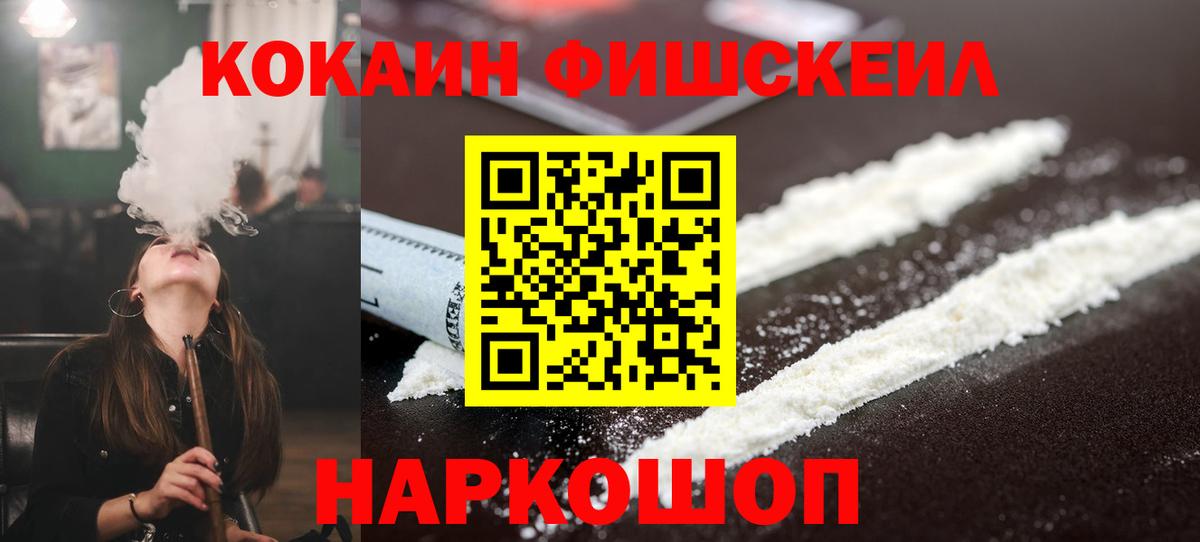 КОКАИН 97% Шарыпово