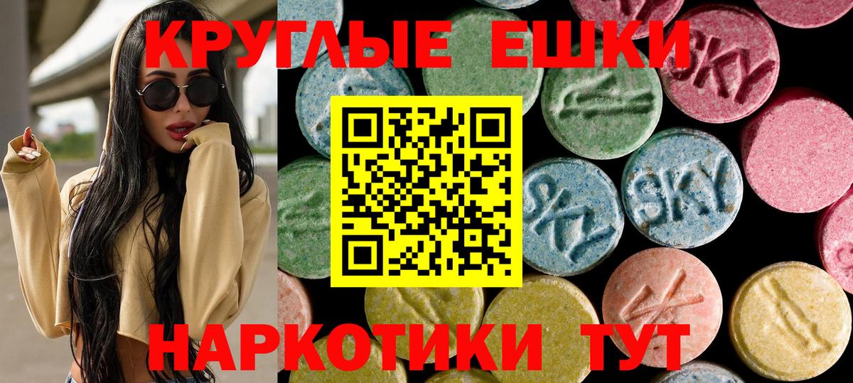 Экстази бентли Шарыпово