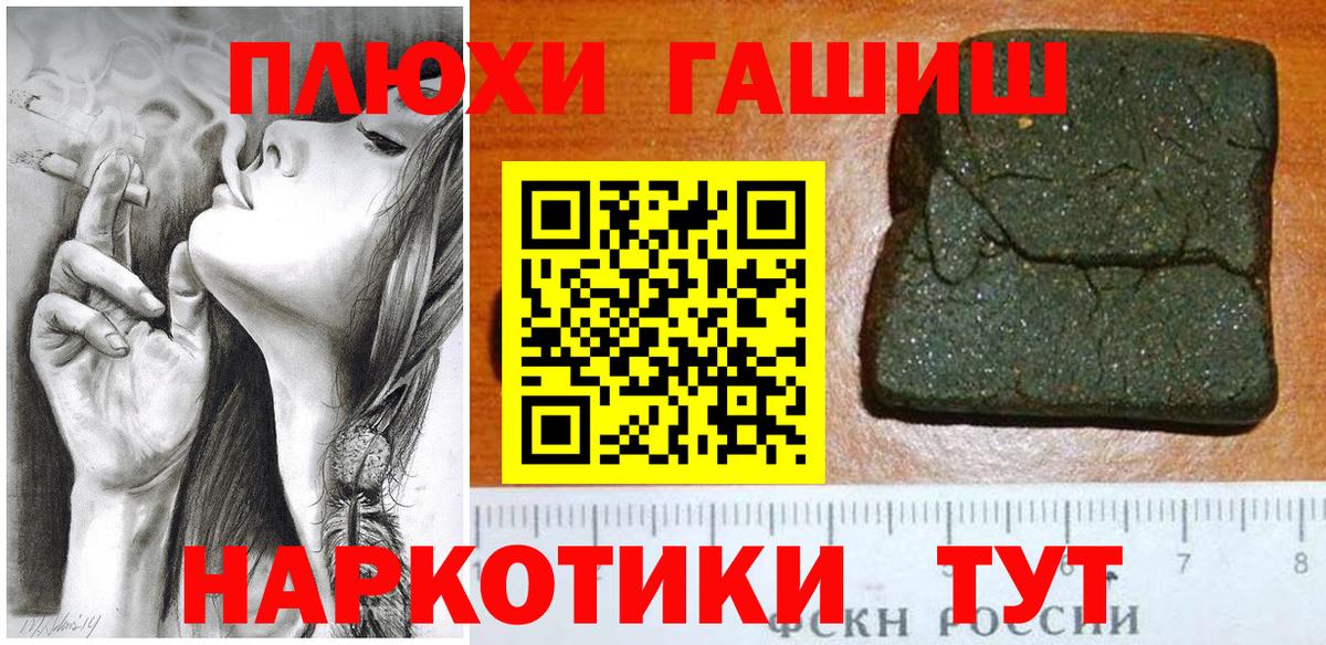 Шарыпово  ГАШ Ice-O-Lator  Гашиш Ice-O-Lator  Вход с VPN 