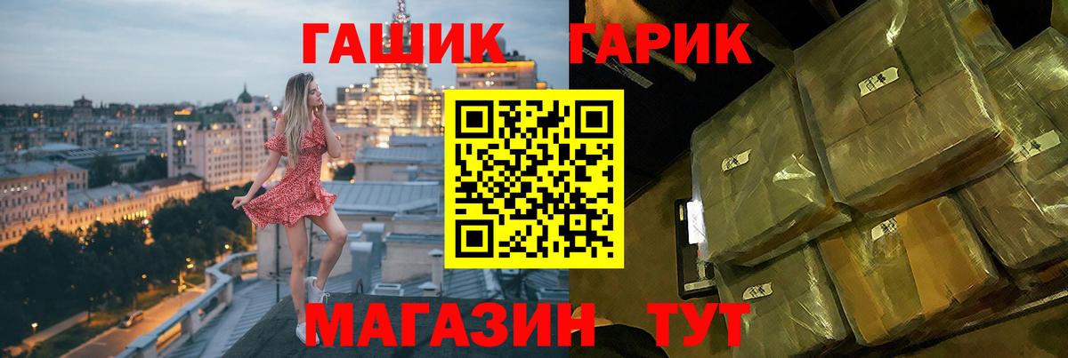 Шарыпово  Кокаин  Меф МЯУ МЯУ кристаллы  ЭКСТАЗИ  Вход с VPN  Гашиш 
