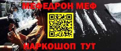 MDMA Можайск