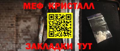 трава Моздок