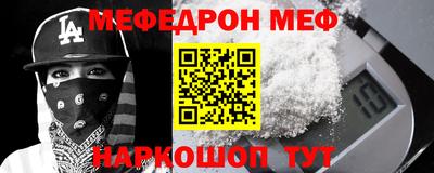трава Моздок