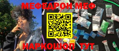 трава Моздок