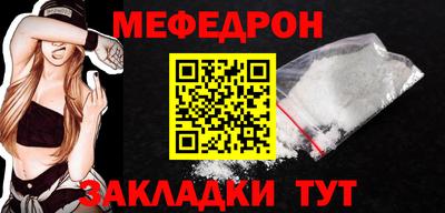 трава Моздок