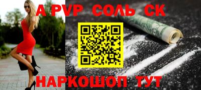 марки lsd Можга