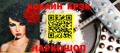 трава Моздок