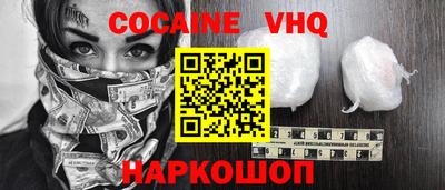 MDMA Можайск