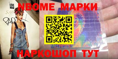 трава Моздок