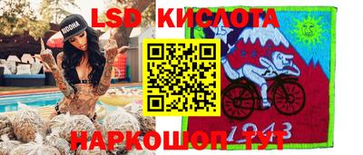 трава Моздок