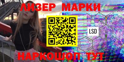 трава Моздок