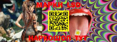 марки lsd Можга