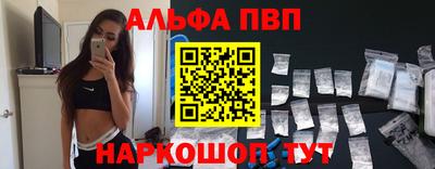 трава Моздок