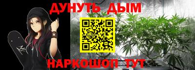 трава Моздок