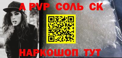 трава Моздок
