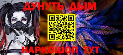 трава Моздок