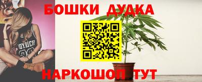 трава Моздок