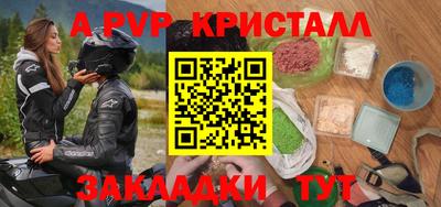 трава Моздок