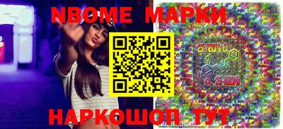 MDMA Можайск