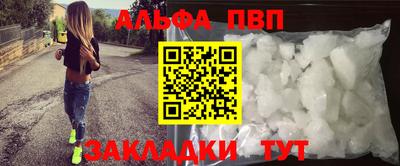 трава Моздок