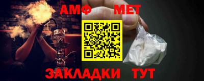 трава Моздок