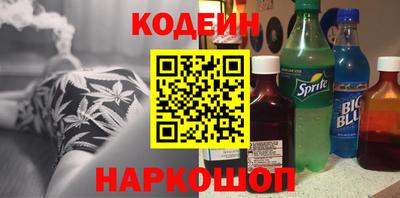 трава Моздок
