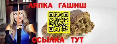 трава Моздок