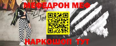 трава Моздок