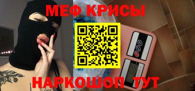 MDMA Можайск