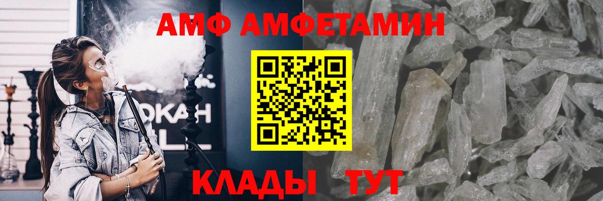 Первитин Декстрометамфетамин 99.9%  Вход с VPN  Шарыпово  Первитин Декстрометамфетамин 99.9% 