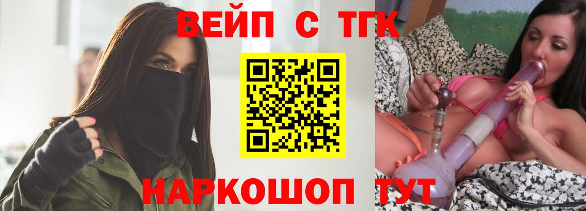Дистиллят ТГК Wax Шарыпово